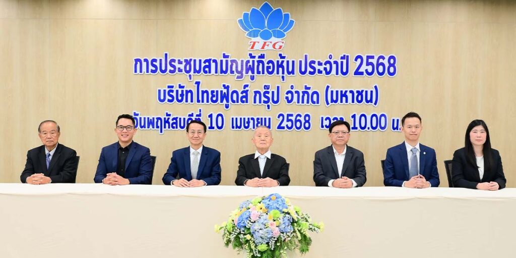 thaifoods group public company limited